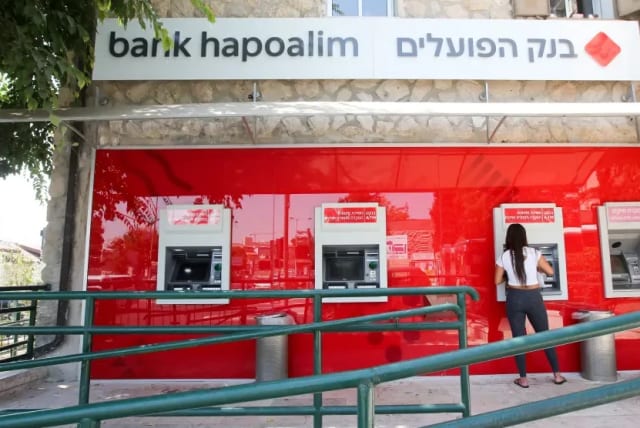  Bank Hapoalim, Jan 29, 2024 (photo credit: MARC ISRAEL SELLEM)