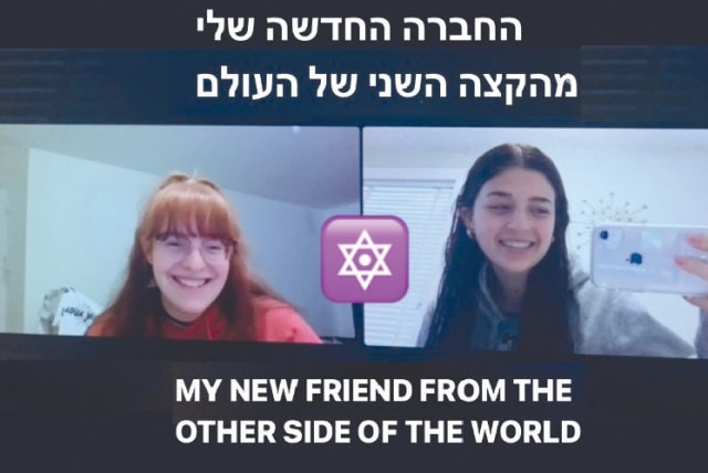  SARA, AFFILIATED with the Union for Reform Judaism in the US, and Michal from Ness Ziona are new friends (photo credit: ENTER)