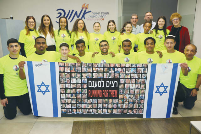  THE BET ELAZRAKI running team, with staff and Emunah Israel representatives, is ready for the challenge. (photo credit: Shirel Gerenstadt)