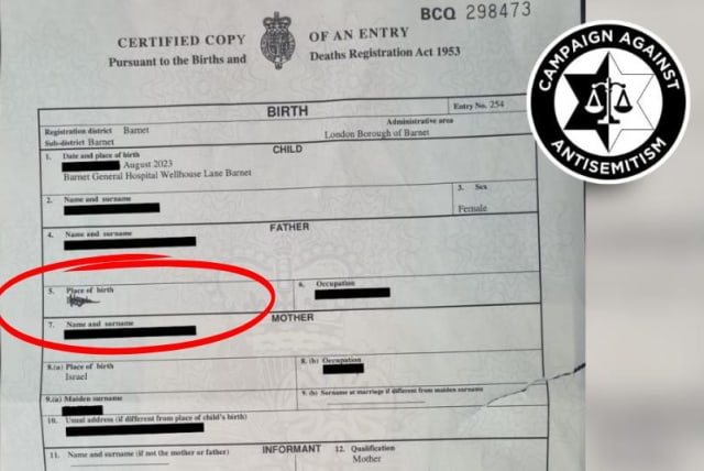 The defaced birth certificate (photo credit: CAMPAIGN AGAINST ANTISEMITISM)