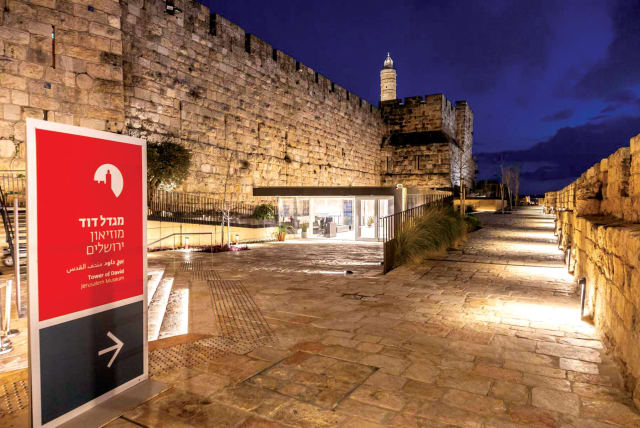  The new entrance to the Tower of David Museum Jerusalem. (photo credit: DOR PAZUEL)
