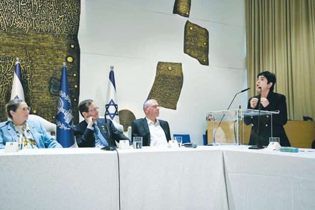  (L-R) Michal and President Isaac Hezog and Rabbi Benny Lau listen to Prof. Ruchama Elbaz (photo credit: COURTESY 929)
