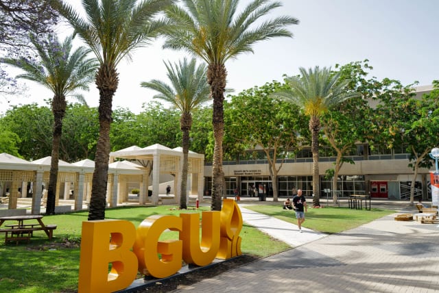 Ben Gurion University campus in the southern city of Beer Sheva on May 28, 2023.  (photo credit: MICHAEL GILADI/FLASH90)
