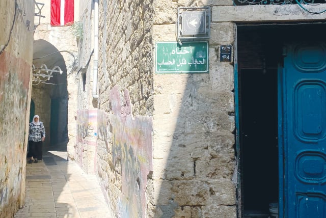  IN ACRE, shortly after the May 2021 Israel-Hamas conflict: The Arabic sign on the wall translates to: ‘O’ sister, the hijab before judgment day,’ indicating the presence of radical Islamist groups. (photo credit: CHAMA MECHTALY)