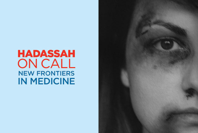  Hadassah on Call - Addressing Sexual Violence