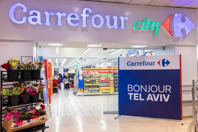   Carrefour's strengthening strategy: extending the lease agreements until 2040  (photo credit: Lance Productions)