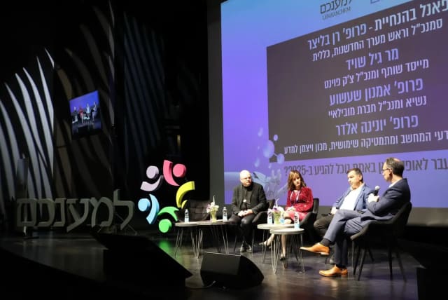  The 2nd annual conference of the organization "For Your Sake" (photo credit: Eliran Avital and Kobi Har-Tzvi)