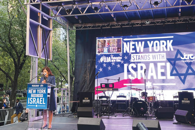  New York State Gov. Kathy Hochul speaks at a 'New York Stands with Israel rally on October 10. (photo credit: REUTERS/Christine Kiernan)