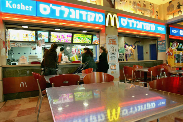  Israeli customers at a McDonald's restaurant in Tel Aviv March 2, 2006. (photo credit: REUTERS/RONEN ZVULUN/FILE PHOTO)