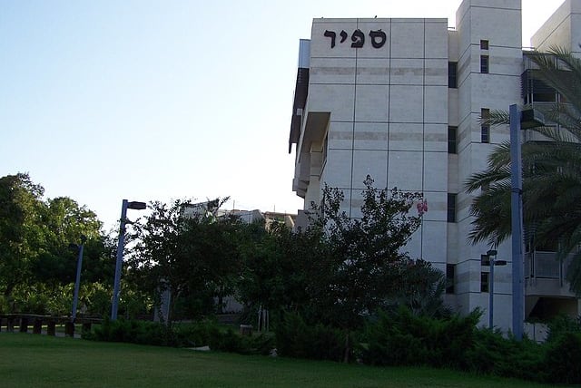  Main Building of Sapir College in southern Israel. (photo credit: Wikimedia Commons)
