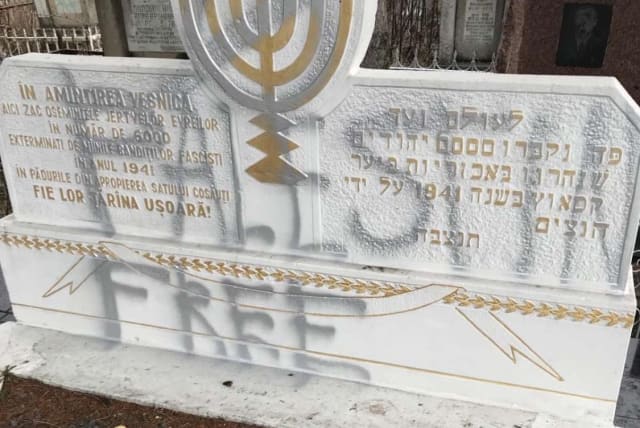 Soroca Jewish Cemetery Holocaust memorial vandalized with "free Palestine." (photo credit: COURTESY RELIGIOUS SERVICES MINISTRY)