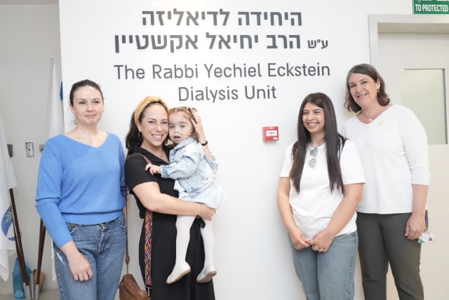  Nataliya Dimitriev, mother of 11-year-old Naster, who, since arriving in Israel from war-torn Ukraine, has been treated at Schneider Children’s Medical Center for Israel; IFCJ president Yael Eckstein with three-year-old Avigail Chashashvili, who has been receiving dialysis and follow-up treatments  (photo credit: RAANAN COHEN)