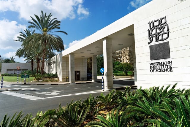  The Weizmann Institute is set to open a medical school in October of 2025. (photo credit: WEIZMANN INSTITUTE OF SCIENCE)