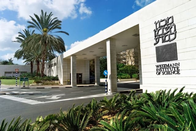  El Instituto Weizmann abrirá una facultad de medicina en octubre de 2025. (photo credit: WEIZMANN INSTITUTE OF SCIENCE)
