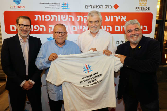  Heads of Freelancers Forum, CEO of Bank Hapoalim, Histadrut labor federation, and Deputy CEO of Bank Hapoalim  at the event in April.  (photo credit: AVIV GOTTLIEB)