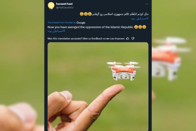  User referring cynically to the Israeli attack, adding that this the tiny quadcopter is how Israel intends to fight the Islamic Republic. (photo credit: SOCIAL MEDIA)