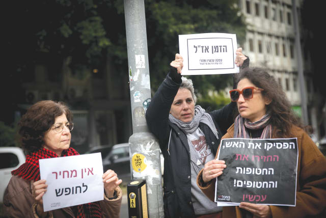  WOMEN CALL for the release of the hostages in Tel Aviv in February. Women have a special visionary insight that creates reality and repairs the world, the writer argues.  (photo credit: MIRIAM ALSTER/FLASH90)