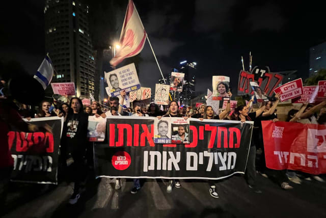  Marching on Shaul Hamelech Boulevard in Tel Aviv. (photo credit: YAEL GADOT)