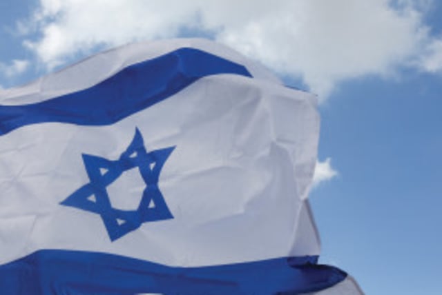  Una bandera israelí [Ilustrativo] (photo credit: MARC ISRAEL SELLEM/THE JERUSALEM POST)