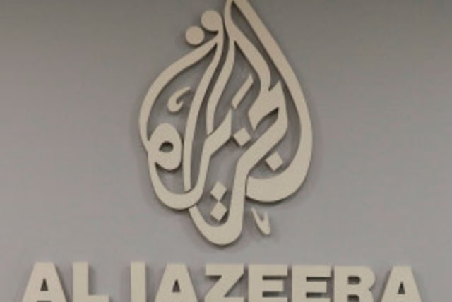  El logotipo de la cadena qatarí Al-Jazeera en una de sus oficinas de Jerusalén. (photo credit: REUTERS/RONEN ZVULUN/FILE PHOTO)