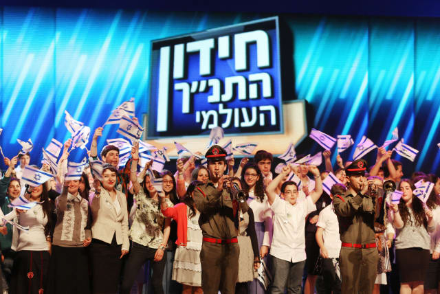 Israelis cheer during the annual Bible Quiz on Israel's Independence Day. April 16, 2013