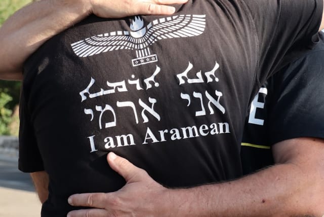   'I am Aramean' T shirt with Aramean Eagle and Flame Symbol  (photo credit: Tal Zehara Lavi)
