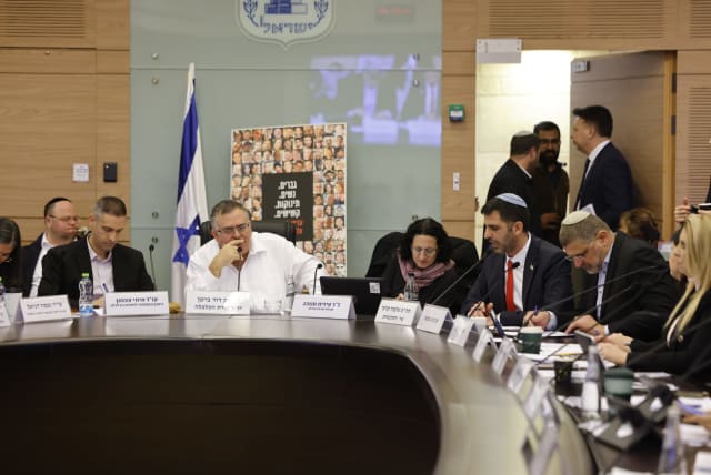  The Knesset Economic Committee meets at the Knesset in Jerusalem, December 18, 2024.