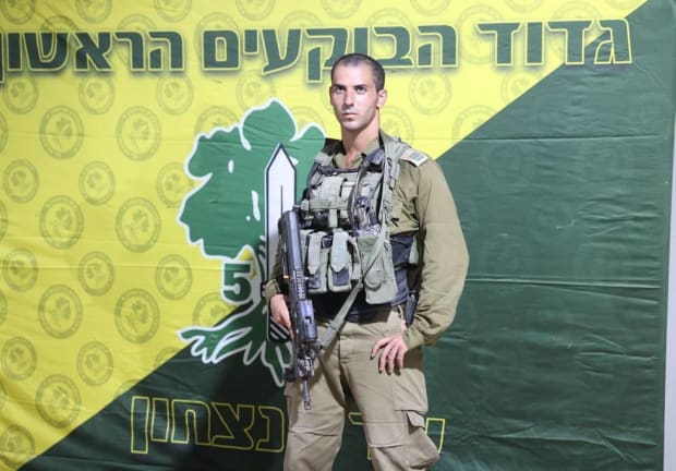 Maj. Moshe Bar-On, who fell in battle in Gaza on December 12, 2023