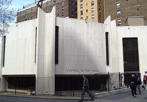  The Lincoln Square Synagogue at 200 Amsterdam Avenue on the corner of West 69th Street in the Lincoln Square neighborhood of Manhattan, New York City, was built in 1970 and designed by Hausman & Rosenberg.