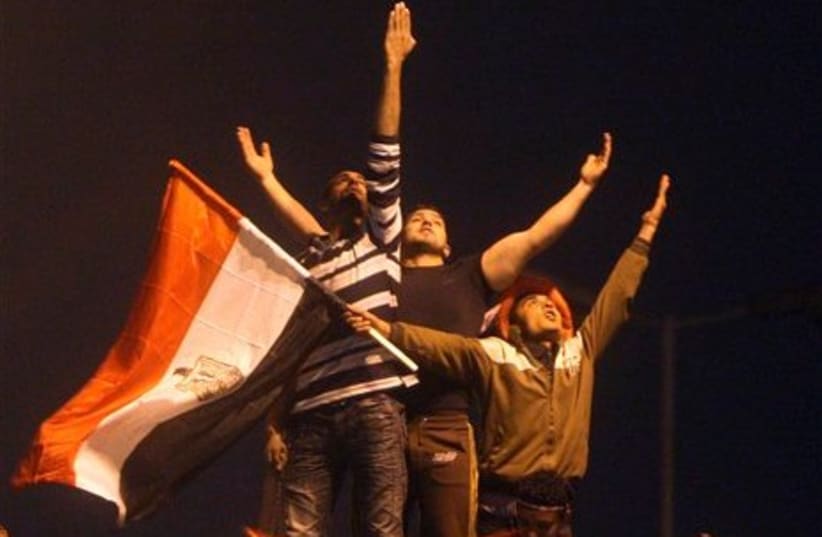 Celebrations Tahrir Square Egypt Gallery