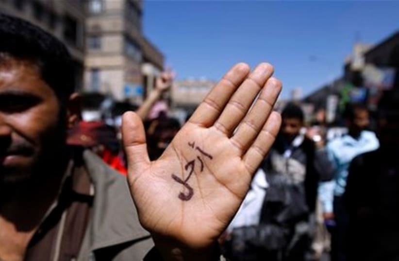 Yemen protests gallery 3