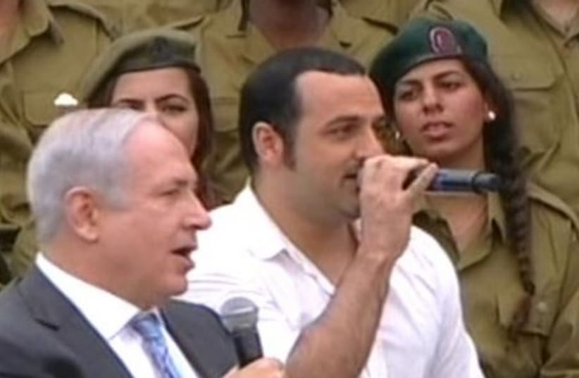 Netanyahu at ceremony laughing   465