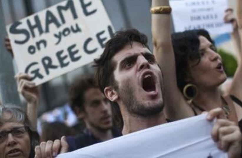 Demonstration against Greek authorities in Tel Aviv GALLERY 