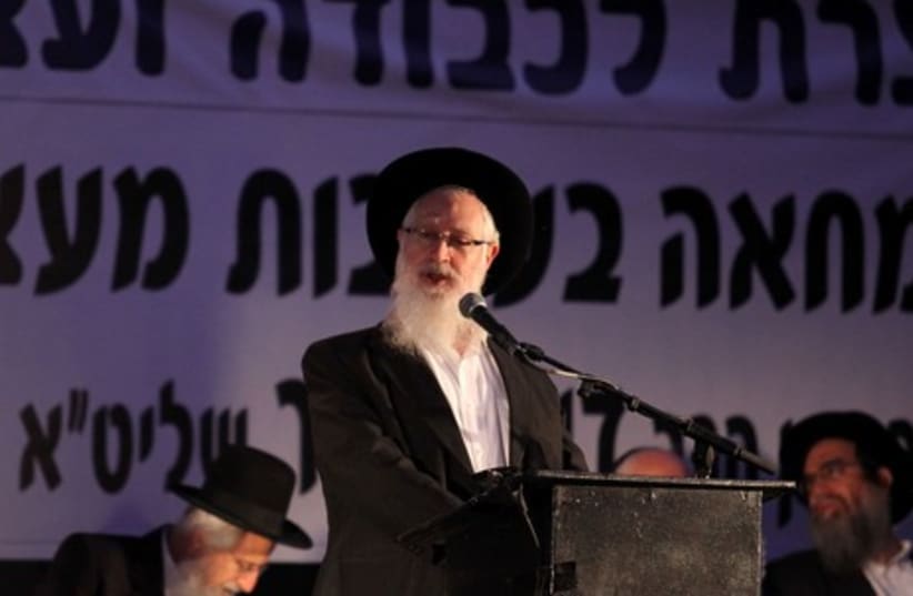 Rabbi Dov Lior