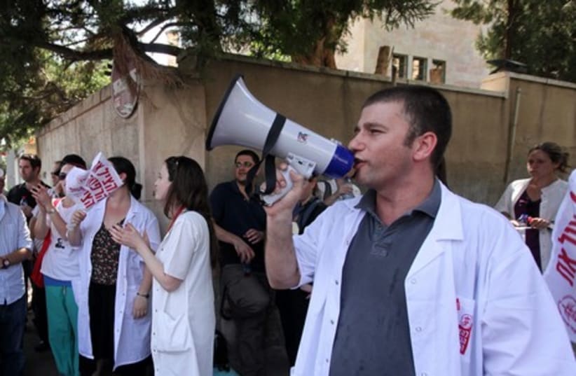 national doctors strike (IMA) gallery_1