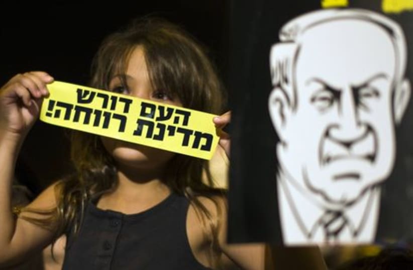 Beersheba social justice protest girl GALLERY