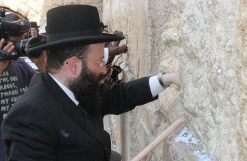 Prayers are removed from the Western Wall GAL