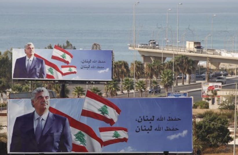 Indictments served for Hariri assassinators 
