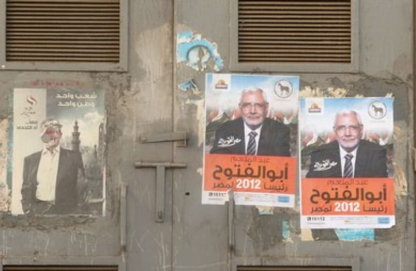 Ripped poster of Moussa, posters of Abol Fotouh