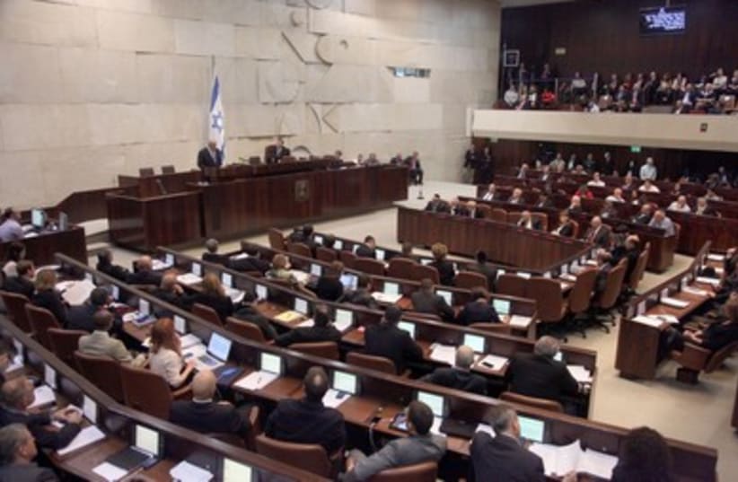 Knesset swearing in ceremony