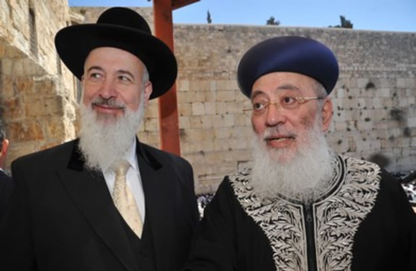 Rabbis Birkat Hakohanim