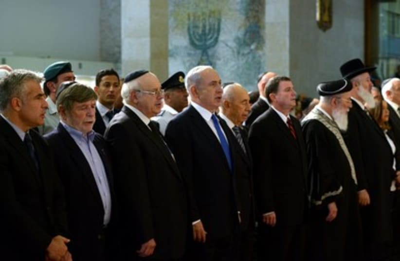 Knesset ''Every Man Has a Name'' ceremony 390