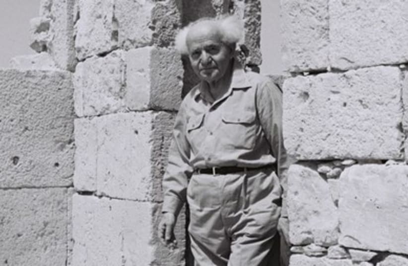 Ben Gurion 390