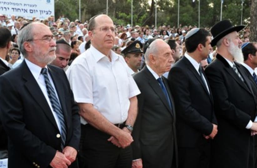 Shimon Peres and moshe yaalon at jerusalem day 390