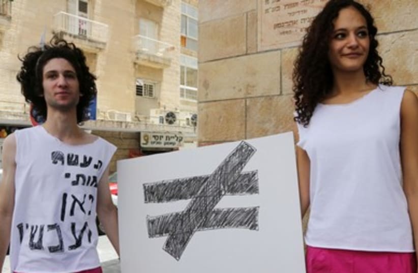 Jerusalem SlutWalk 2013 390