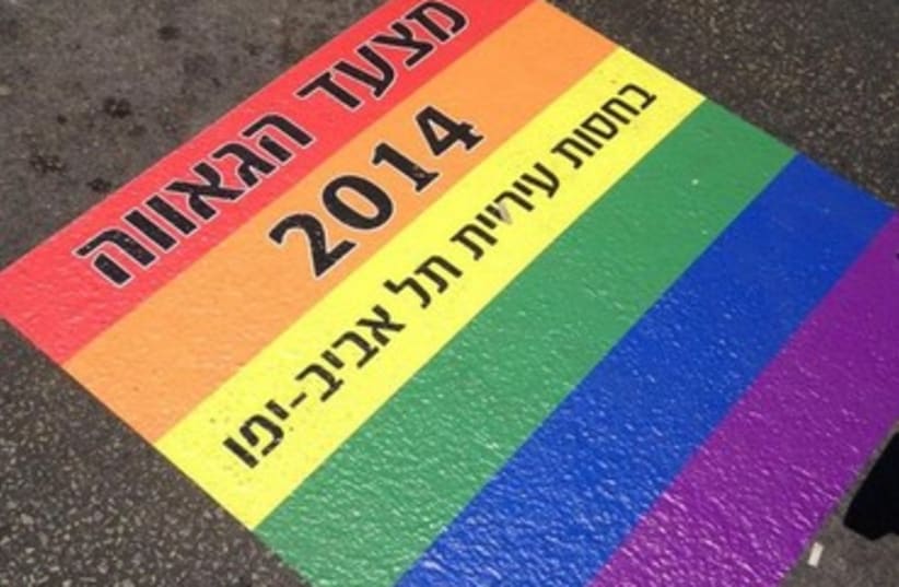 Tel Aviv Gay Pride Parade 2014.