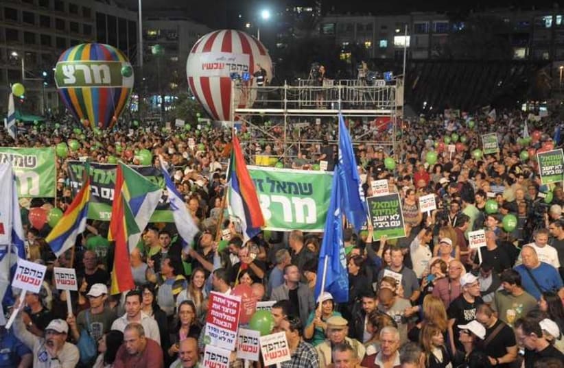 Israelis attend a rally calling for Prime Minister Benjamin Netanyahu's defeat in the upcoming elections