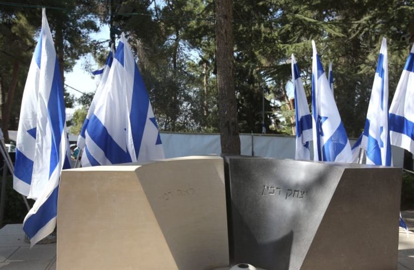 Yitzhak and Leah Rabin's grave, Mount Herzl