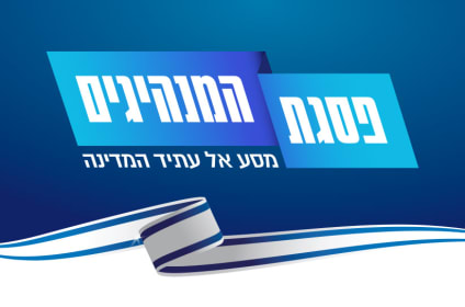  Leaders' Conference 2022