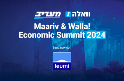  Maariv/Walla Economic Forum 2024.